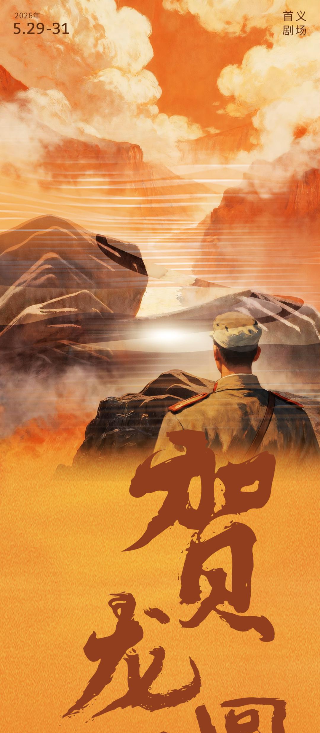 b8a13bf3859fd1ce962ace355a5c4c10_pub_cb202605151638001818337ykn.jpg