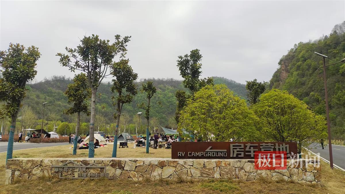 图为郧西县天河口湿地公园成为游客露营、踏青赏春胜地。 徐光意摄1.png