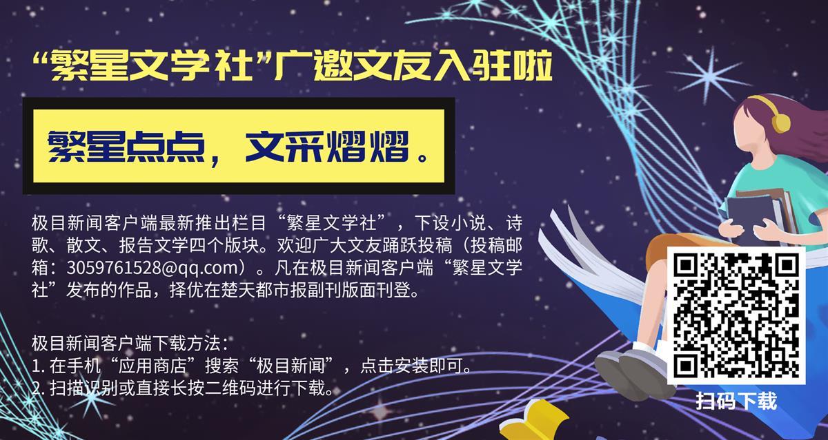 有二维码征稿启事.png 有二维码征稿启事.png