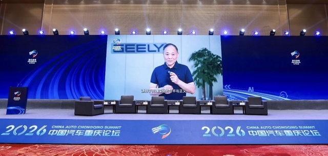 吉利控股董事长李书福：集中资源做强吉利汽车0175.HK上市公司