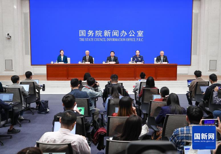 9月24日新闻发布会 应急.png