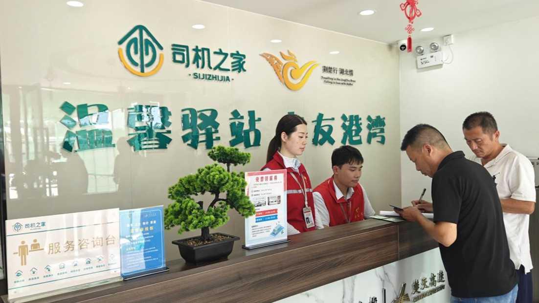 卡友点赞湖北“宝藏”服务区：免费自助餐很贴心，来这里就像回家！