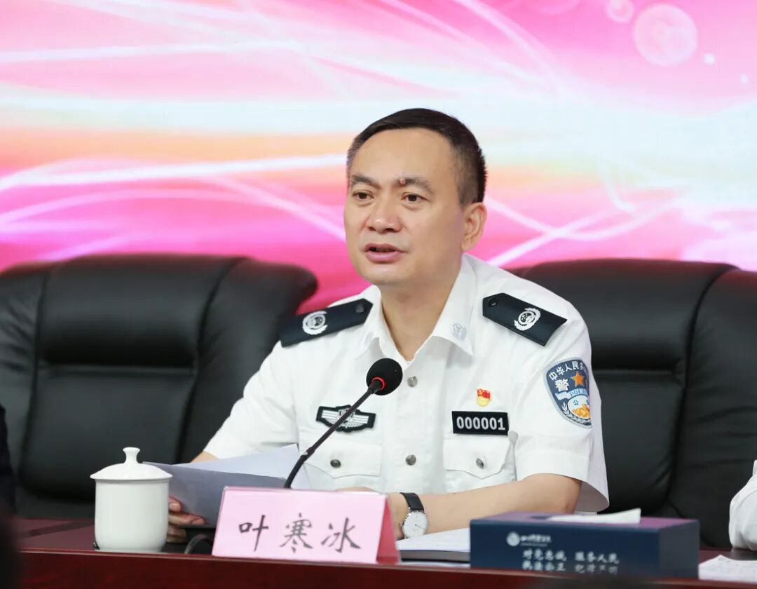受贿数额特别巨大 四川省原副省长叶寒冰被提起公诉 | 极目新闻