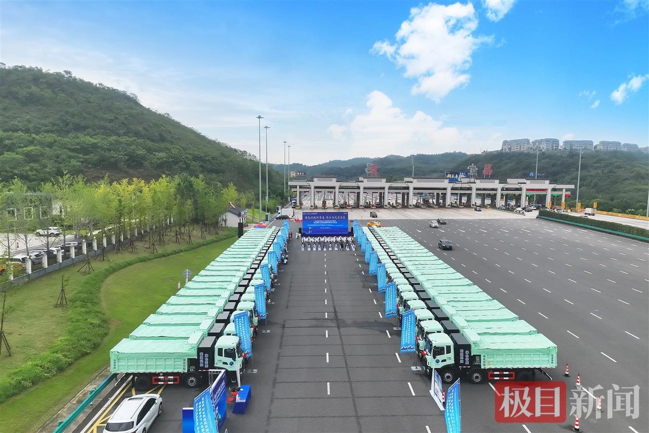 新能源绿色矿山战略合作签约暨首批50台新能源车辆交付仪式现场.jpg 新能源绿色矿山战略合作签约暨首批50台新能源车辆交付仪式现场.jpg