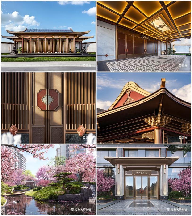 建发房产“灯塔战略”发布,引领人居价值新航标 | 极目新闻