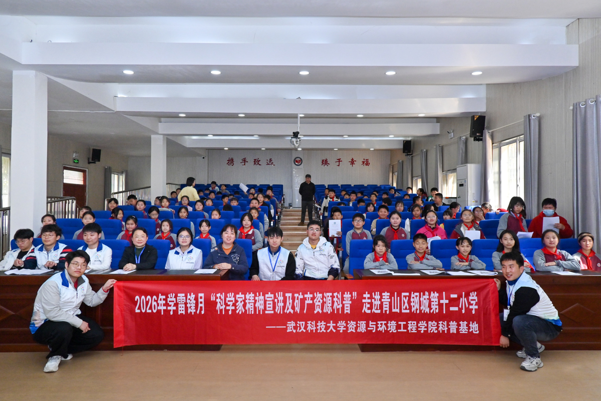 资环学院科普基地开展雷锋月活动.jpg 资环学院科普基地开展雷锋月活动.jpg