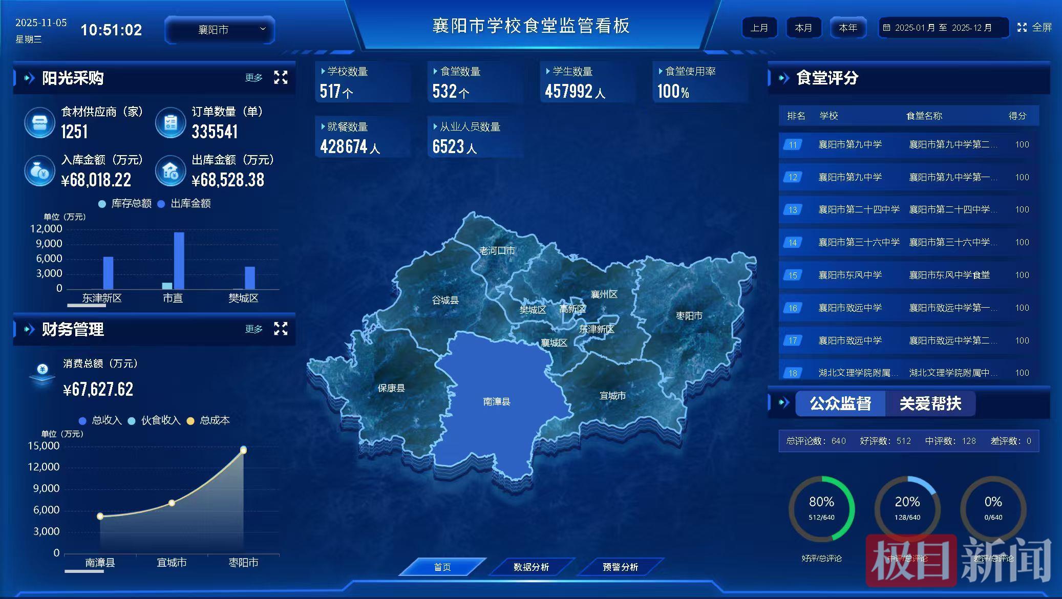 微信图片_20251105175139.jpg
