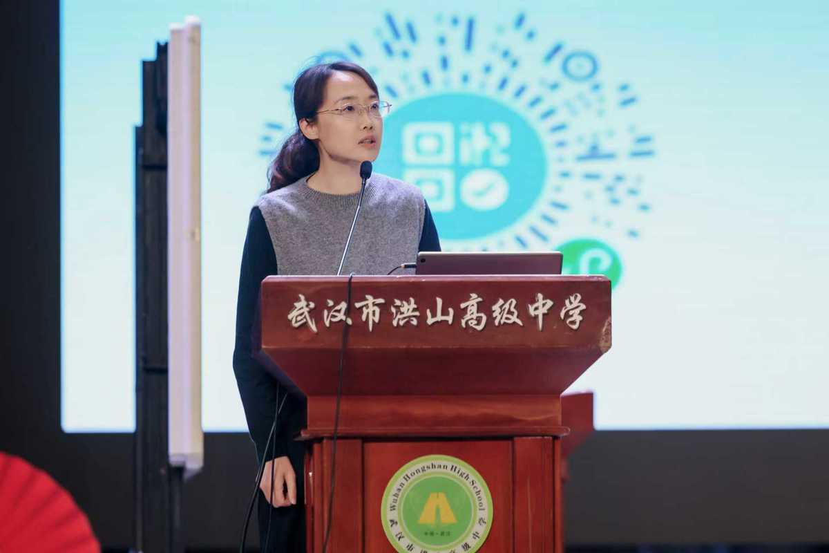 武汉市生物学教研员 汪琴老师.jpg
