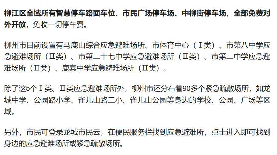 QQ20260519-012109.png