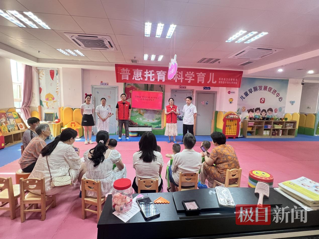 托幼.png 托幼.png