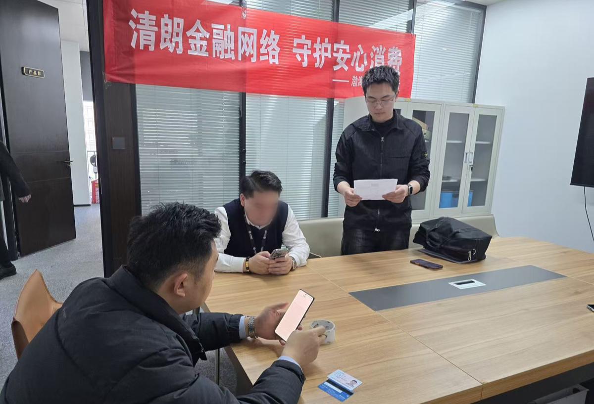 微信图片_20260317171408_1248_389.jpg 微信图片_20260317171408_1248_389.jpg