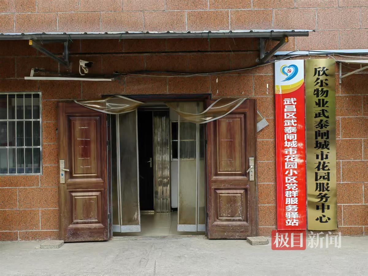 微信图片_20250407155240.jpg 微信图片_20250407155240.jpg