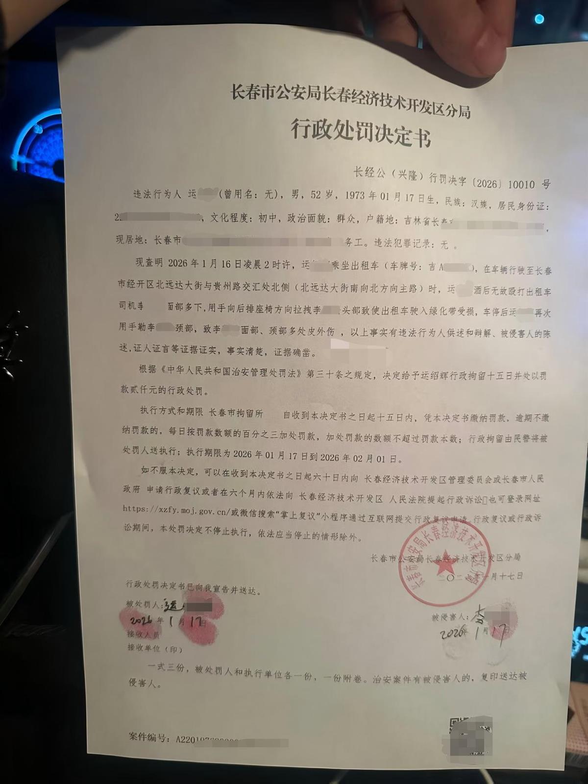 微信图片_20260118135244_454_408.jpg