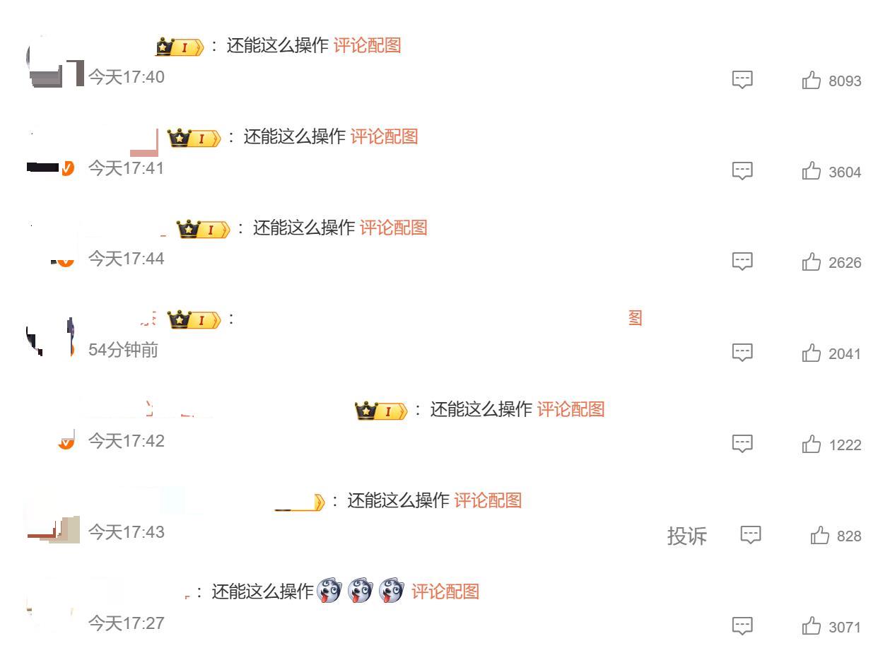 微信图片_2025-11-05_184533_699.png 微信图片_2025-11-05_184533_699.png