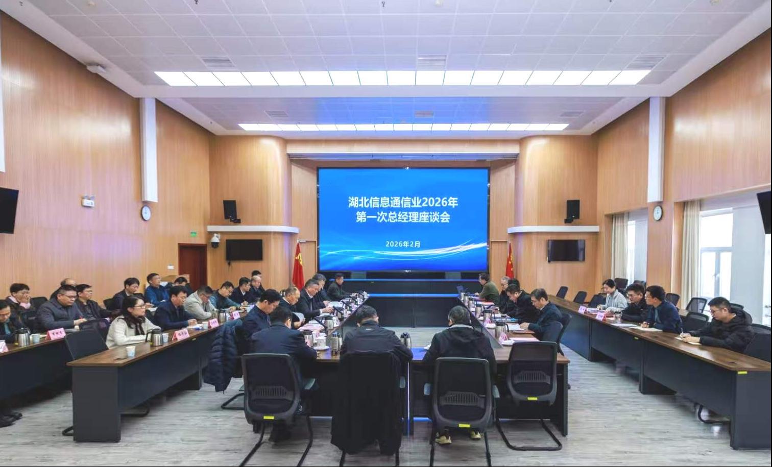 微信图片_2026-02-11_102816_669.png