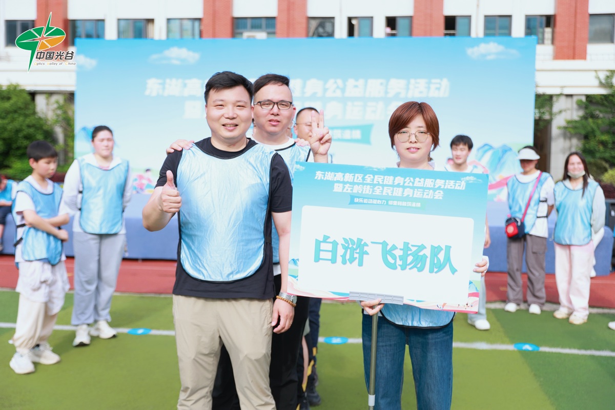 白浒社区队.JPG