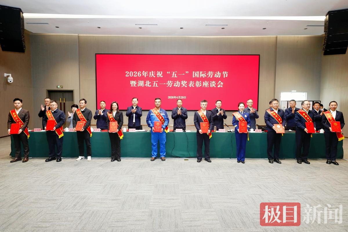 颁奖现场的照片，右三是中铁武汉电气化局一公司党委书记，董事刘小龙.jpg