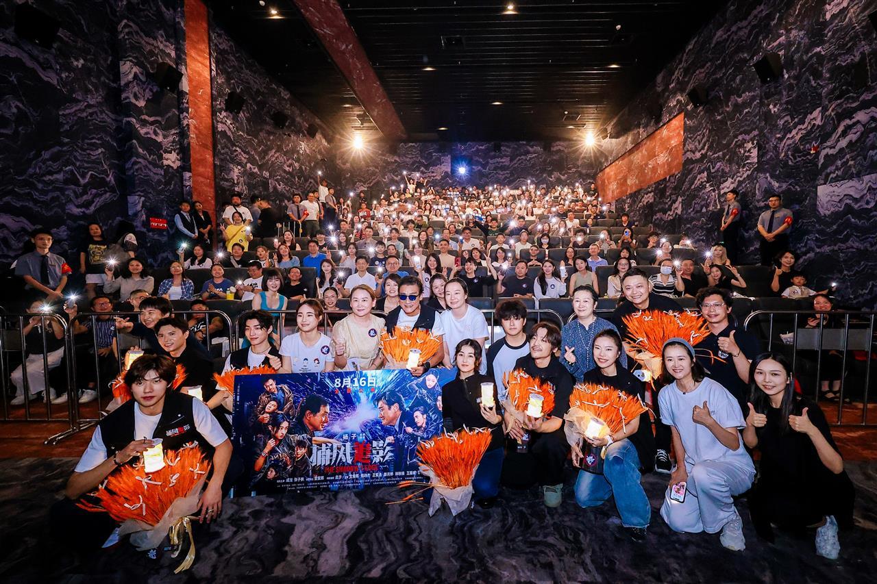 2 电影《捕风追影》成龙影视传媒学院专场点映活动现场。.jpg