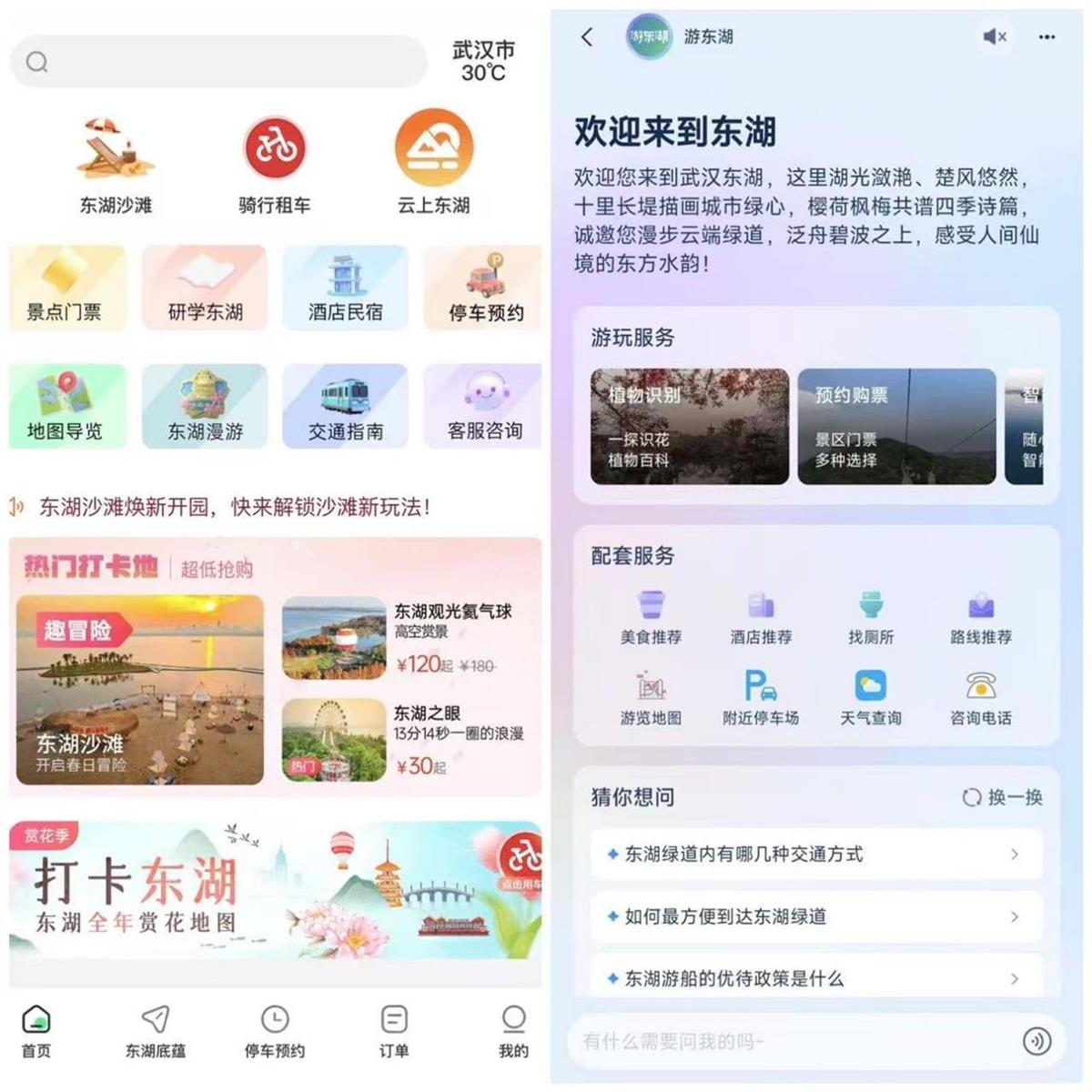 图片5.png 图片5.png