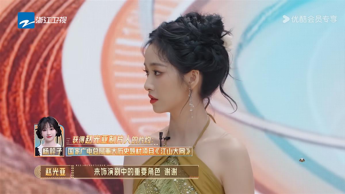 《无限超越班3》收官，柯淳被力邀演长剧，杨肸子收获《江山大同》在内的5个片约