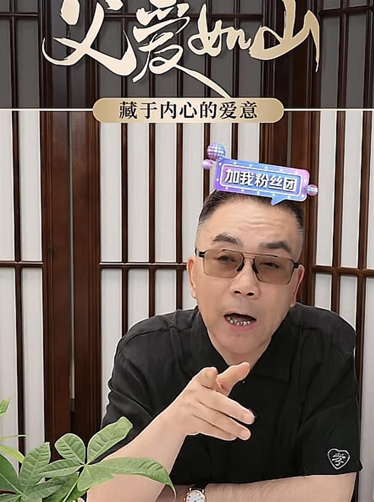 著名演员杨少华是被累死的？儿子杨议回应：那天问他“行吗”，他说不在家待着就行，“他跑腿跑了一辈子，就喜欢出去溜溜！”