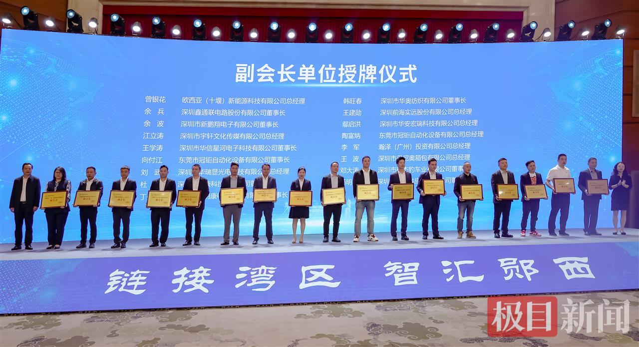 湾区.png 湾区.png