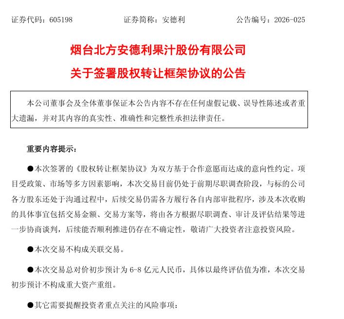 de7efa3d-a723-46df-9d29-5db0ecaa9f48.png
