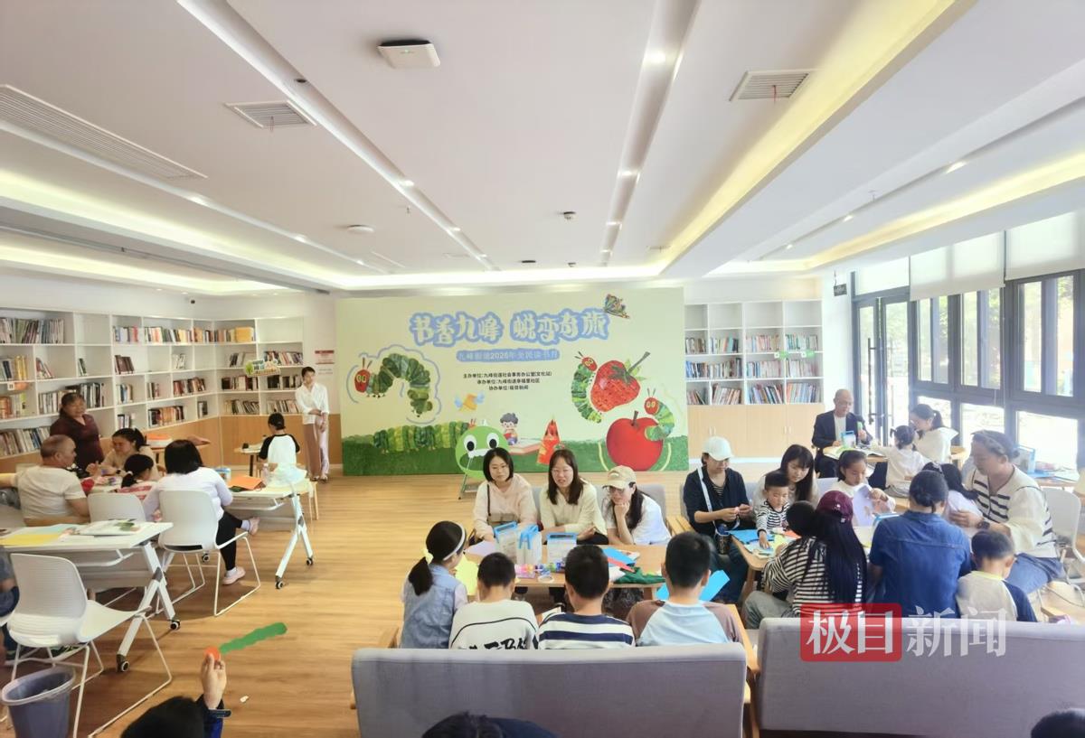读书活动现场.jpg