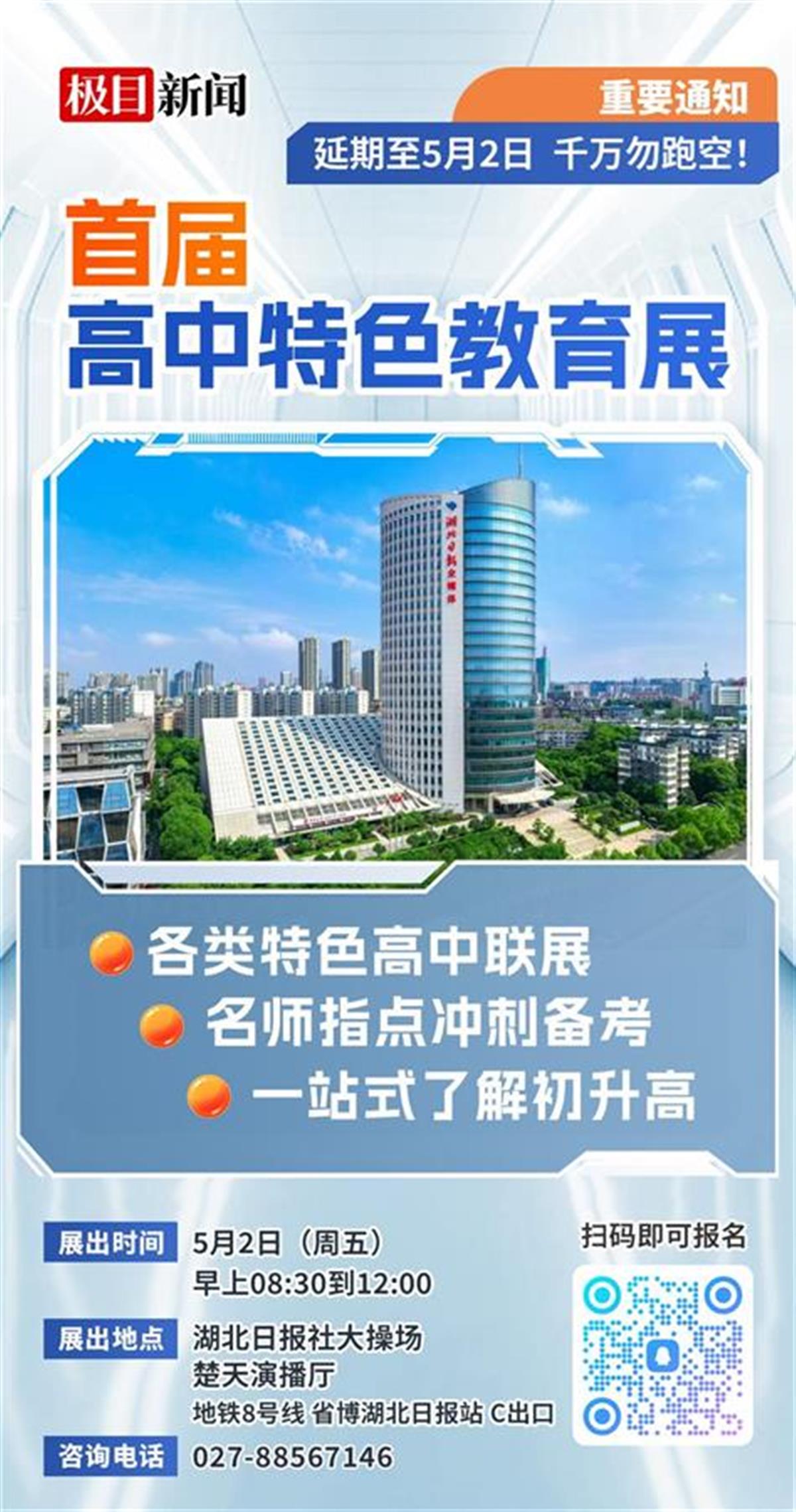 269f4724448709db2e403287a22ed931_pub_cb2025042100562866046486dh.jpg