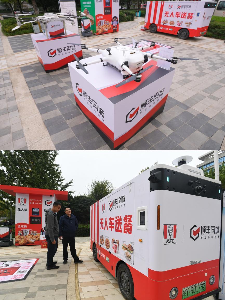 顺丰6.png 顺丰6.png