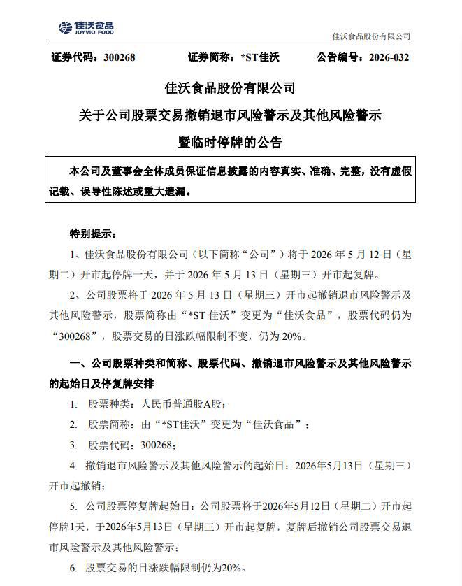 微信图片_20260513101735_495_176.png