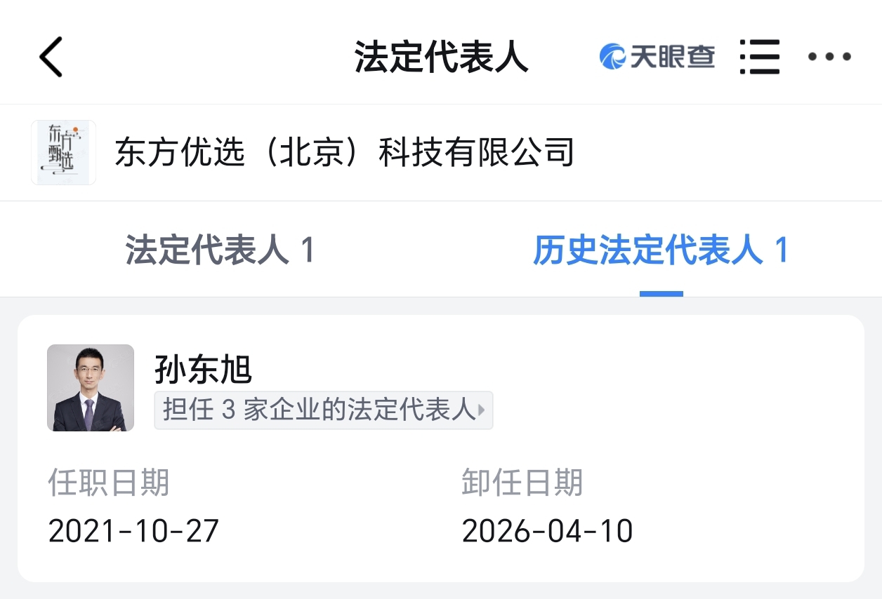 微信图片_20260425174731_1134_69.jpg