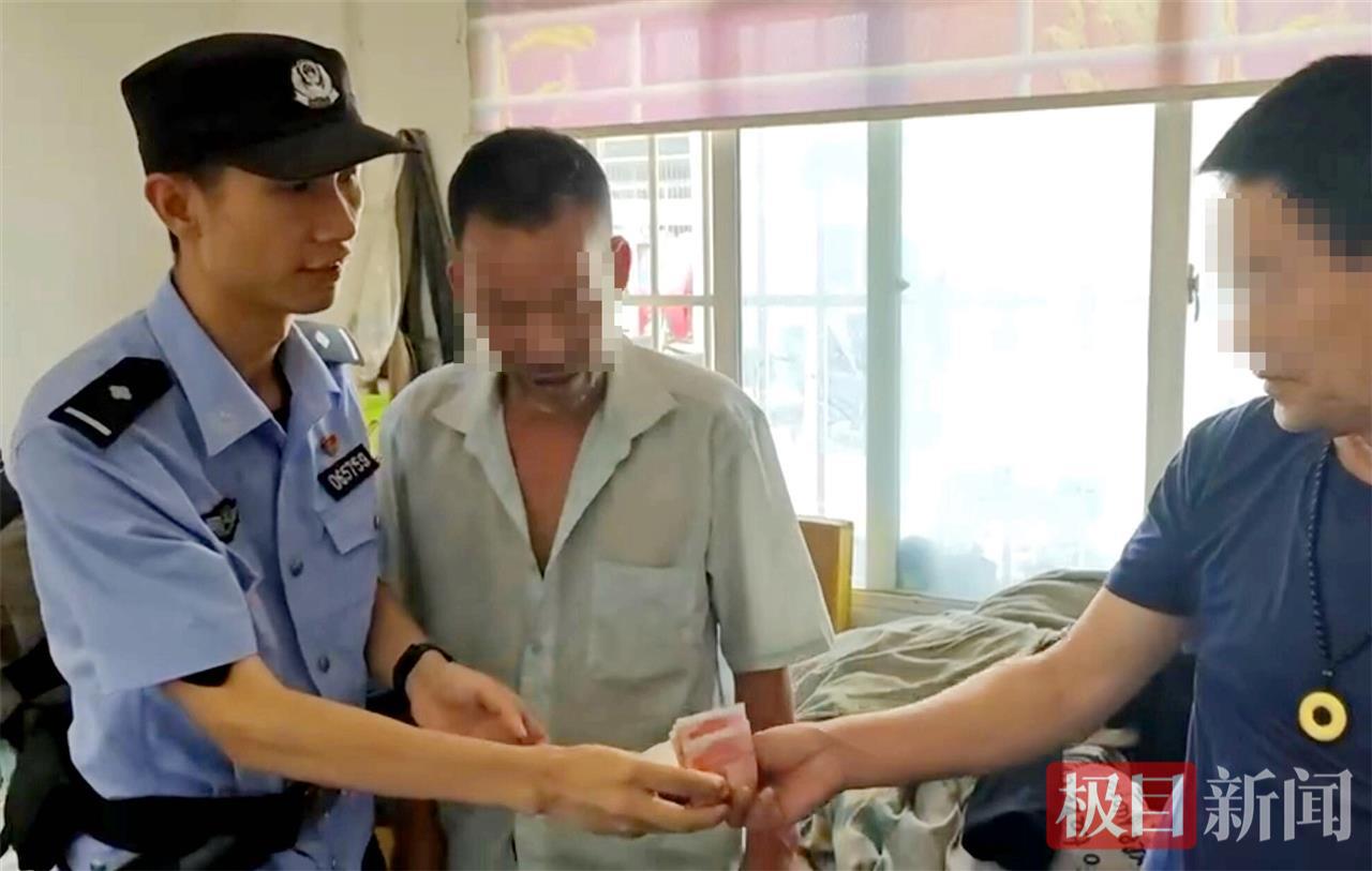 图4：民警将钱交给李大叔哥哥（视频截图）.jpg