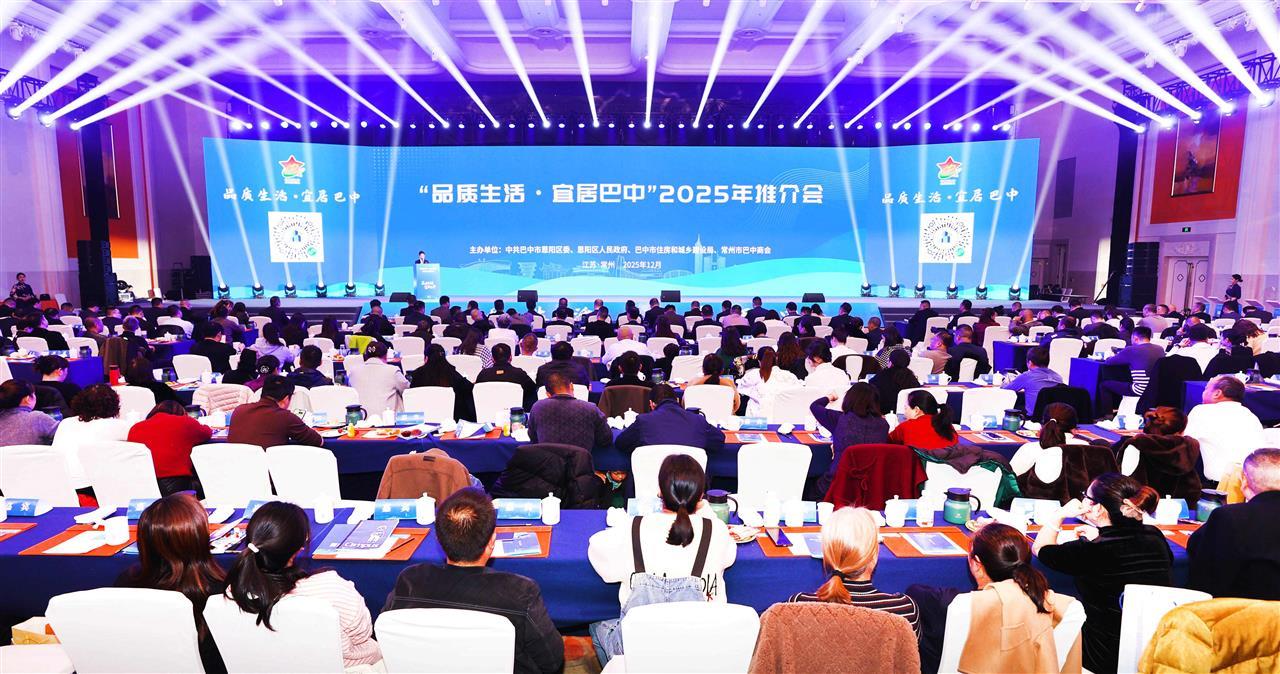 微信图片_2025-12-10_153230_375.jpg 微信图片_2025-12-10_153230_375.jpg