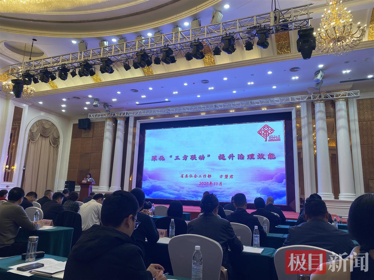 微信图片_20251109231736.jpg 微信图片_20251109231736.jpg