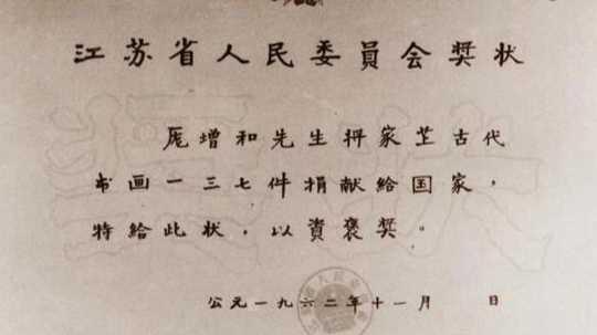 极目锐评丨捐赠的馆藏明代仇英名作现身拍卖市场？藏着四重疑问