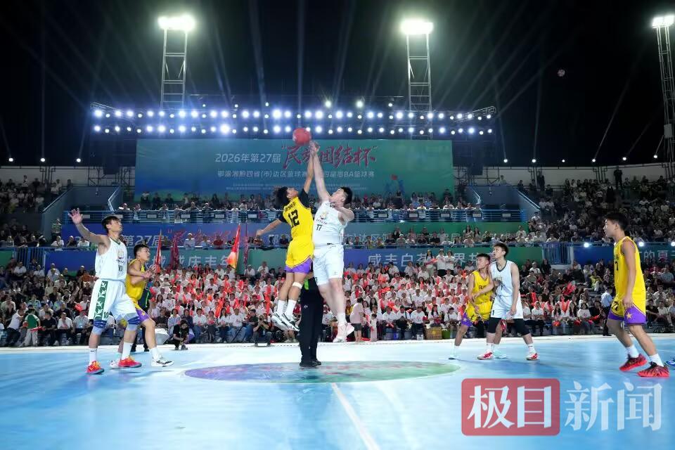 篮球赛3.png 篮球赛3.png