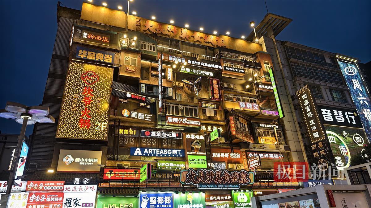 黄兴南路步行街1 极目新闻记者摄.jpg