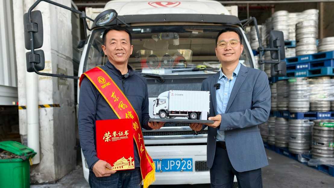 全网点赞鄂WJP928！东风汽车送奖上门，授予司机“东风信赖大使”，女儿想把爸爸写进作文里