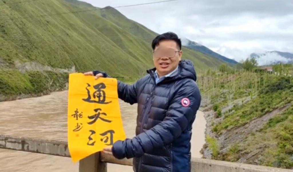 极目调查丨起底“假总编”张龙的造假三件套：办假新闻网站起家，蹭名人合影抬身价，游走名利场堆砌超50个头衔；有人15年前预言他迟早翻车