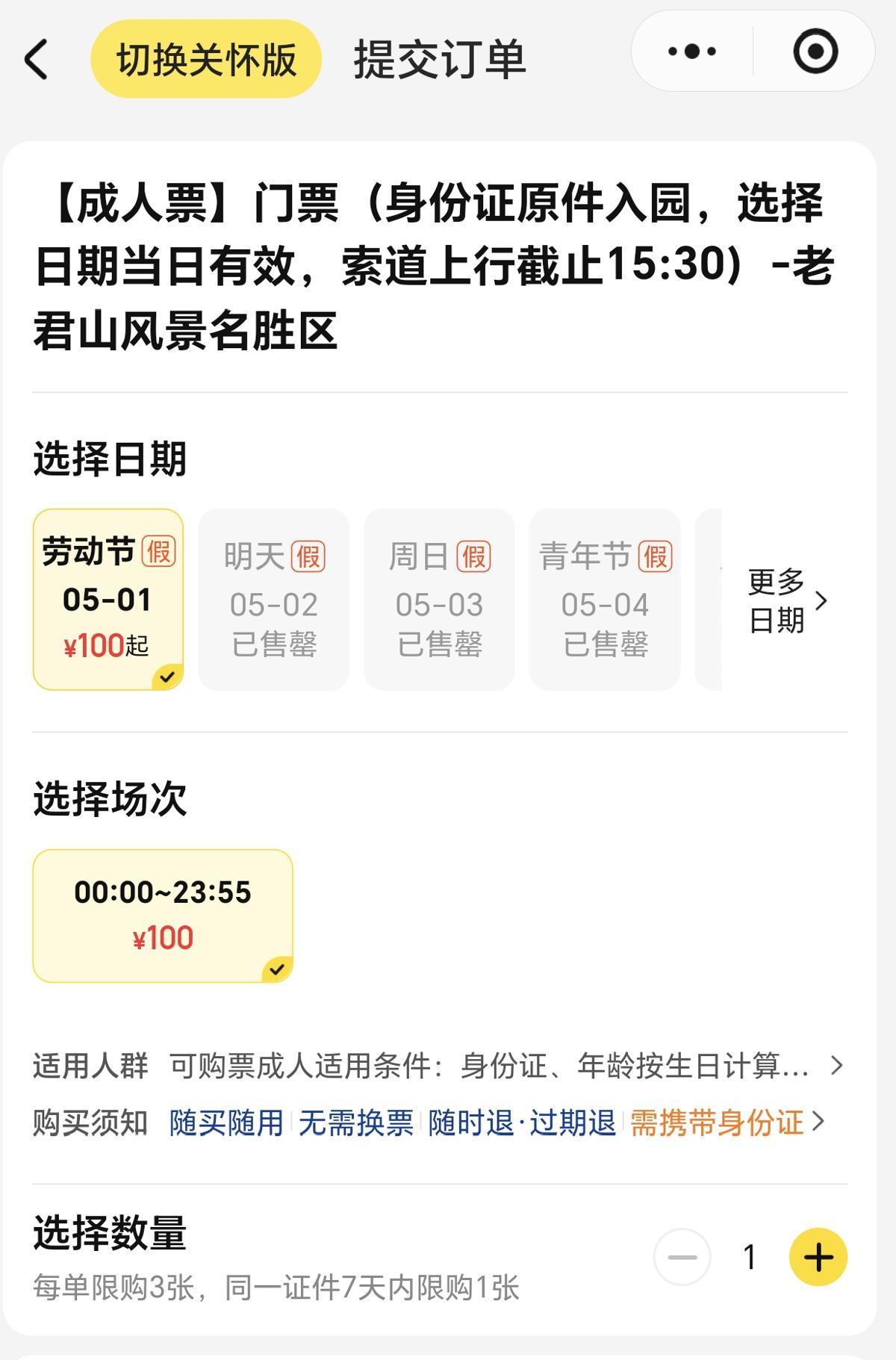 微信图片_2026-05-01_111742_155.png