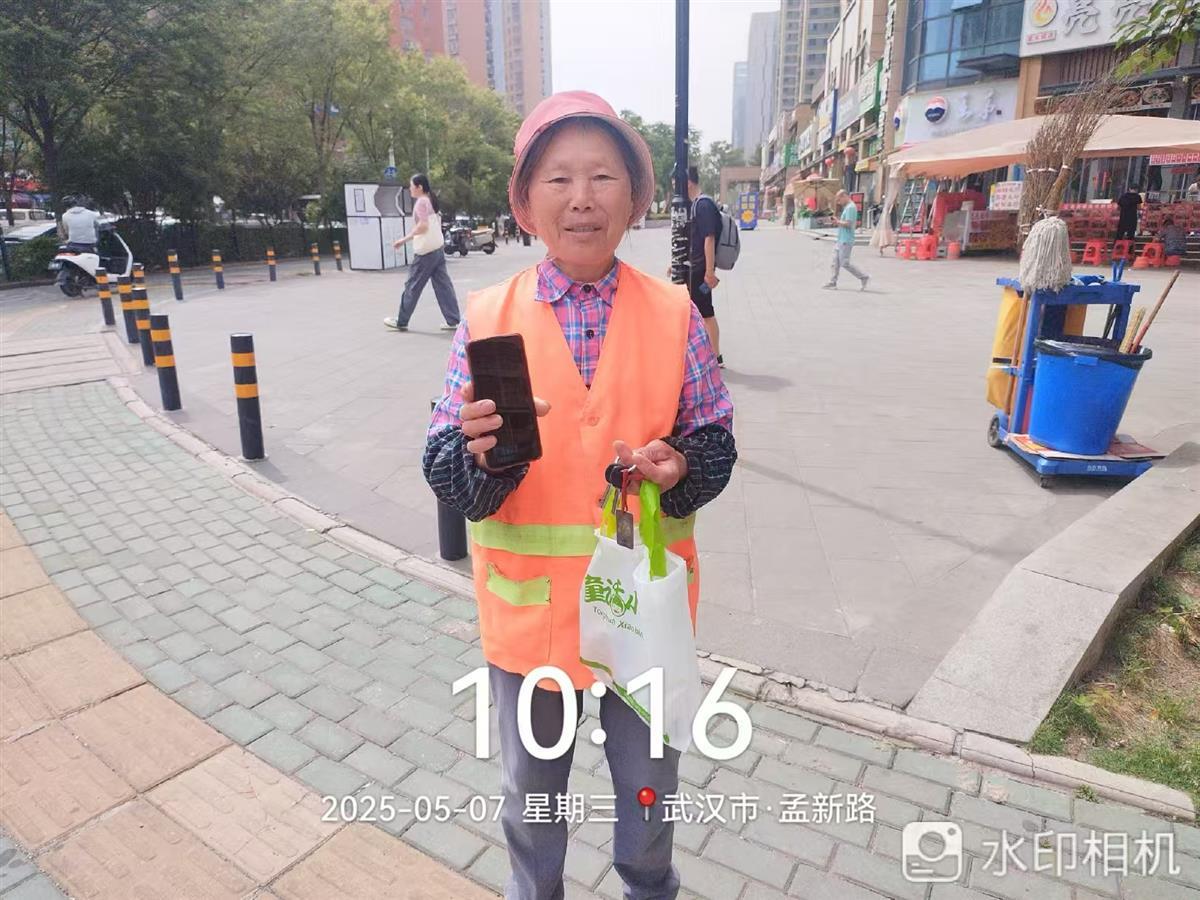 微信图片_20250507191524.jpg 微信图片_20250507191524.jpg