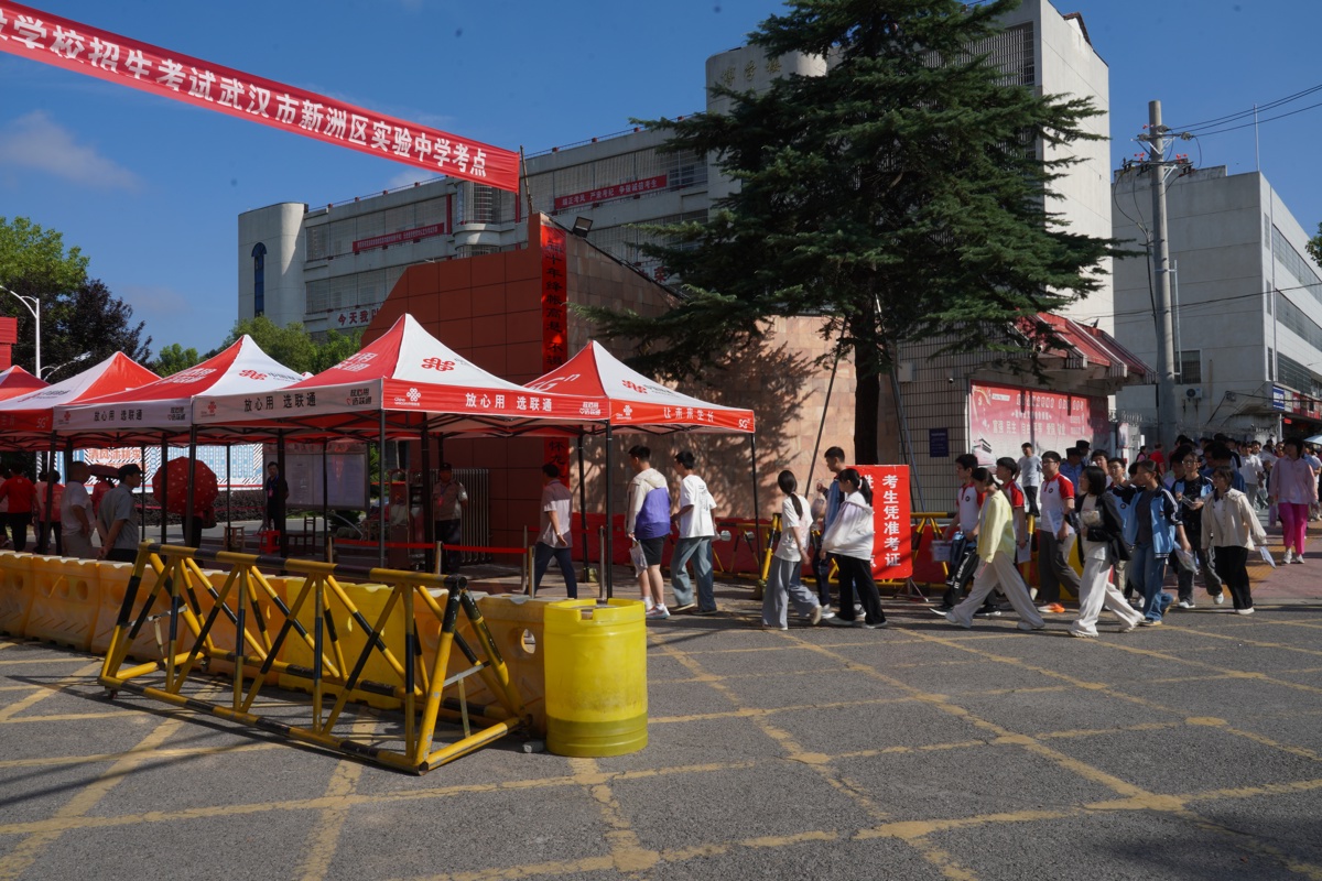 微信图片_20260620192640_2037_2.jpg