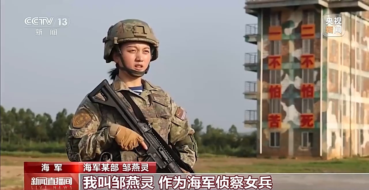 战场上的“尖刀”如何炼成？揭秘一线侦察兵训练细节 | 极目新闻