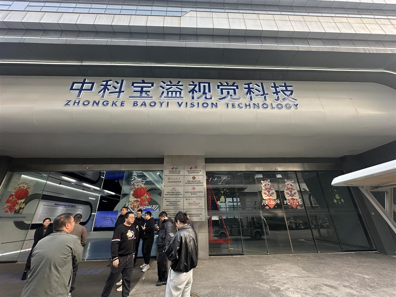 微信图片_20251114231803_161_254.jpg 微信图片_20251114231803_161_254.jpg