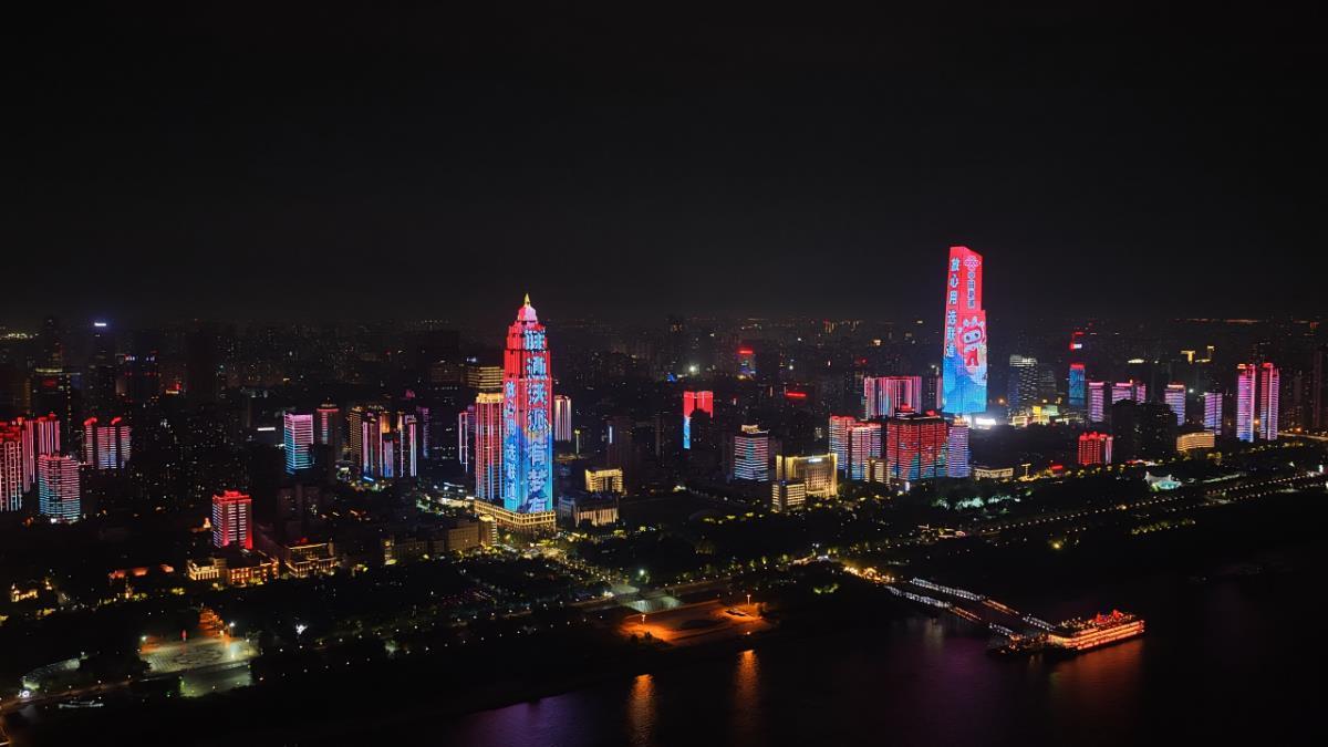 光影耀江城，青春启新程！武汉联通倾情打造“江城夜未央·青春映风华”主题盛宴