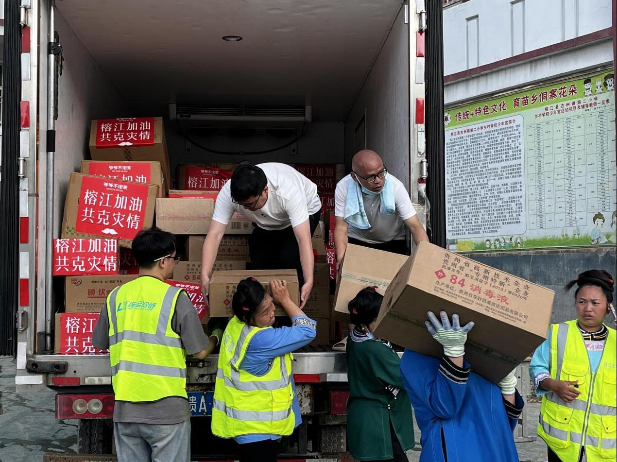 图片2.png 图片2.png