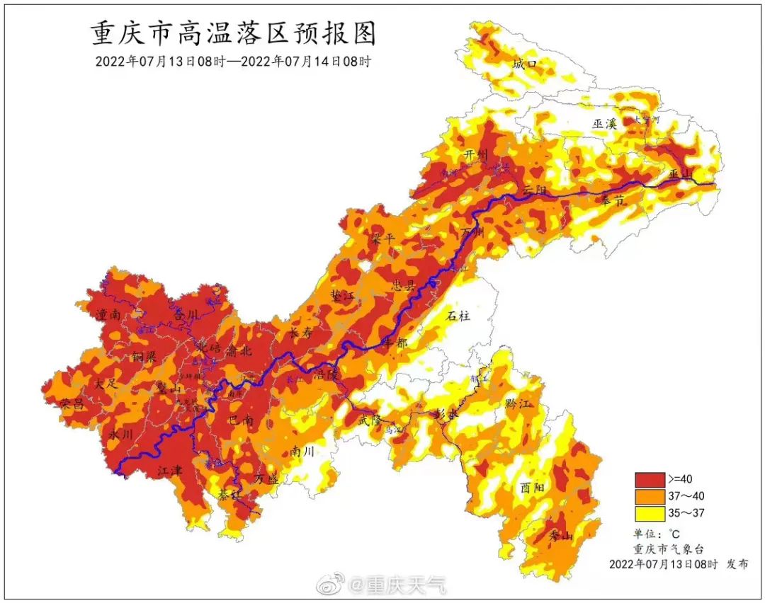 重庆市高温落区预报图. 重庆天气 图
