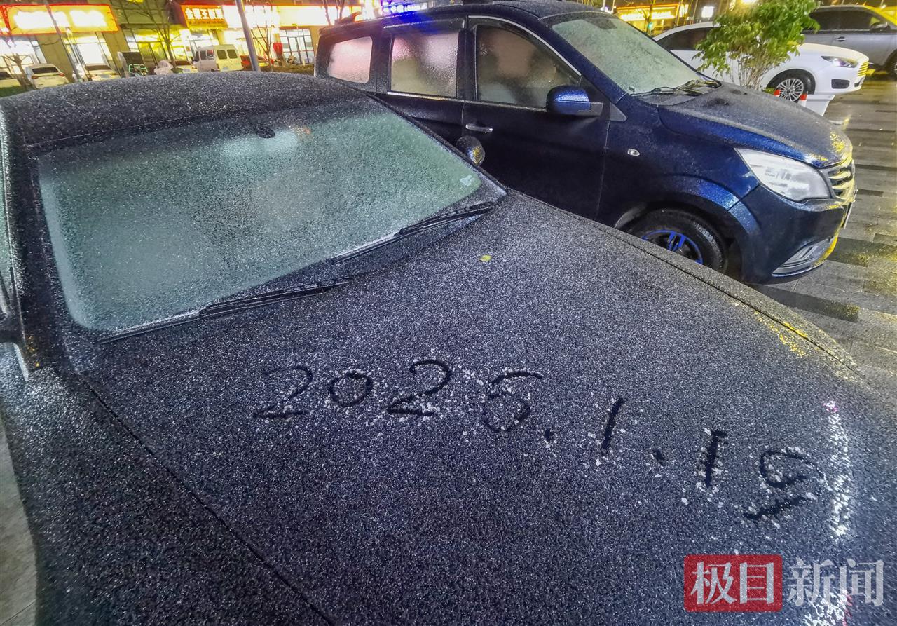 1月19日18时许，湖北省荆州市荆州区下起了冻雨冰雪。 （极目新闻记者 黄志刚 摄）.jpg