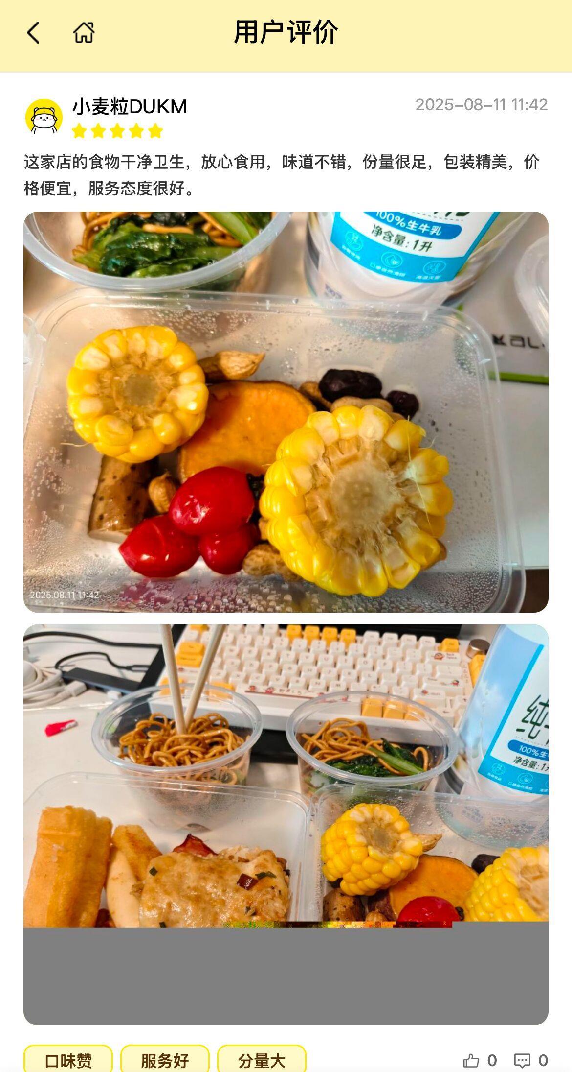 QQ图片20250813161420.jpg QQ图片20250813161420.jpg